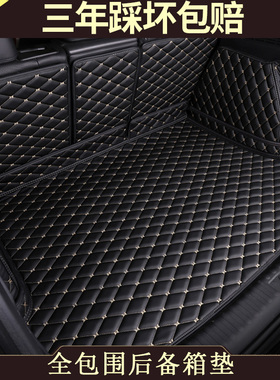 2025款奔驰GLC 300L后备箱垫全包围五座260L专用coupe尾箱垫7座