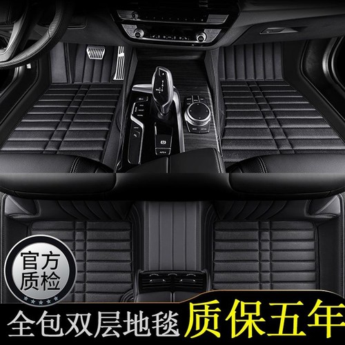 24款奥迪A4L A6L Q5L Q2L Q7 A8L专用于大全包围真皮汽车脚垫原厂