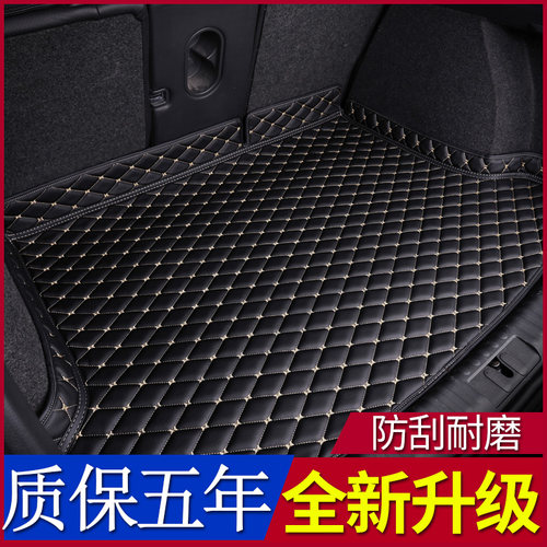 专用长城坦克500后备箱垫Hi4-TZ23/24/25/26年款新能源车尾箱垫子