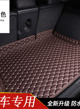 宝马5系530Li525Li三系325Li320x1X2x3x5X4后备箱垫全包围尾箱垫