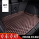 宝马5系530Li525Li三系325Li320x1X2x3x5X4后备箱垫全包围尾箱垫