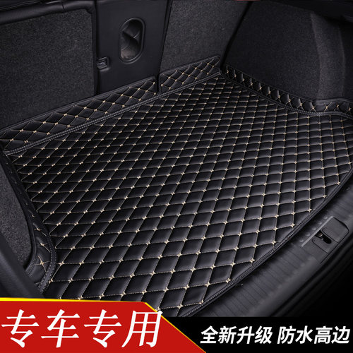 适用于26款零跑lafa5后备箱垫全包围领跑lafa5尾箱垫车内防水用品