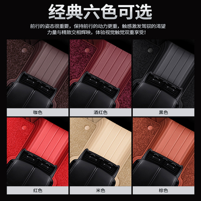 奔驰E260奥迪A4LA6L宝马5系x3全包围真牛皮双层专车专用汽车脚垫