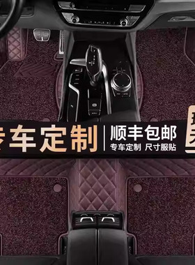 奔驰S级S480迈巴赫S500GLE350S450LS400L单片头层牛皮全包围脚垫