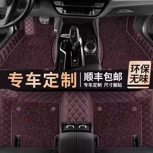 专用2024款腾势d9/n7/z9gt/n8/z9 pro max装饰用品全包围汽车脚垫