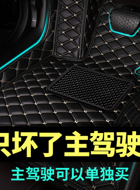 适用宝马主驾驶全包围脚垫320Li325li525Li530218iX1X3X4X5X2汽车