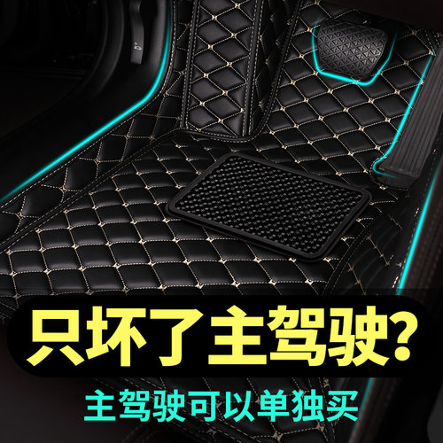 适用于奔驰c260l/e300l/glc260汽车脚垫gla200单片丝圈主驾驶单个