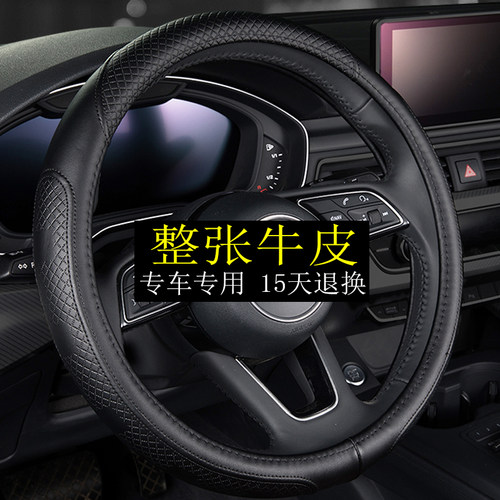 传祺方向盘套gs4gs3gs5gs8m6m8影豹影酷gs5ga6四季通用真皮车把套