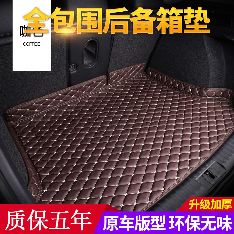 26款奥迪A5L后备箱垫全包围10-25款一汽上汽A5Sportback尾箱垫子图片
