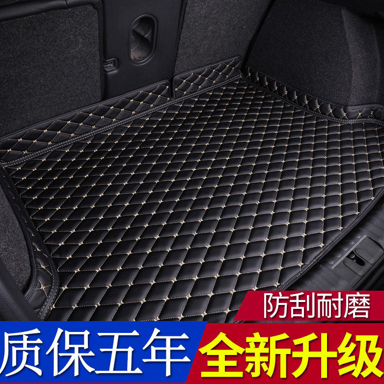 奔驰C级C260L/200L/180L后备箱垫车内装饰用品专用配件汽车尾箱垫,汽车用品/电子/清洗/改装,专车专用后备箱垫,淘宝优惠券,粉丝福利购,淘宝优惠卷