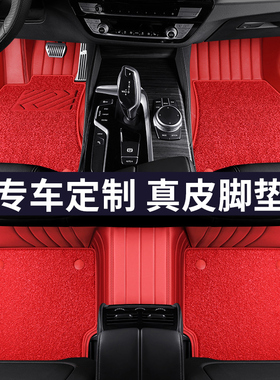 雷克萨斯es200 ct200h nx260 rx300 lx570汽车脚垫全包围真皮专用