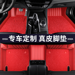 2025新款 全包围汽车脚垫真皮定制专车专用q5q7奥迪a46l普拉多专用