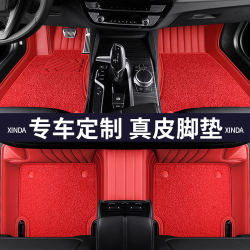 雷克萨斯rz450e脚垫全包围主驾驶地毯新款rz450e专用真皮汽车脚垫