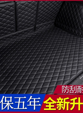 2024款奥迪Q5L后备箱垫全包围Q5Le-tron奥迪Q5Lsportback尾箱垫子