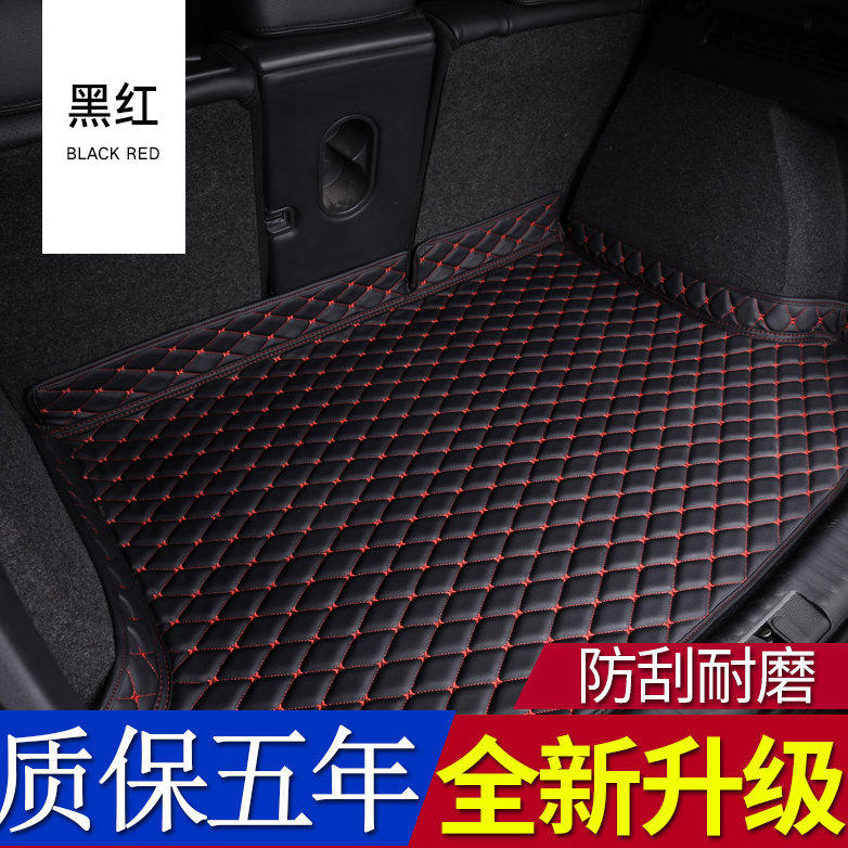 北京bj40后备箱垫全包围新北京bj40e增程版尾箱垫车内装饰专用品,汽车用品/电子/清洗/改装,专车专用后备箱垫,淘宝优惠券,粉丝福利购,淘宝优惠卷