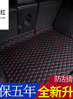 奔驰GLS 450/400/350d七座六08-24款GL320/500全包尾箱垫后备箱垫