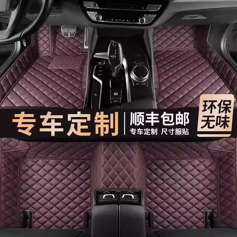 保时捷卡宴脚垫macan脚垫718帕拉梅拉Taycan专用全包真皮汽车脚垫