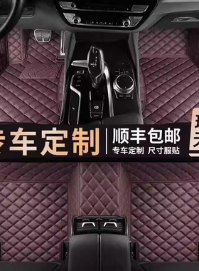 雷克萨斯LS500h LX700h ES300h RX450h UX260 NX全包围真皮车脚垫