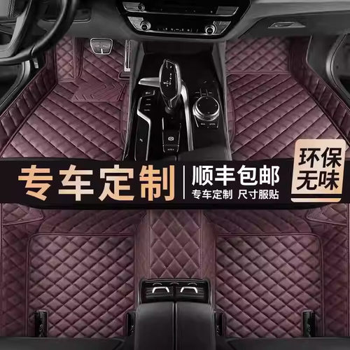大众凌渡脚垫凌度L专用全包围汽车脚垫真皮仿羊绒改装装饰用品
