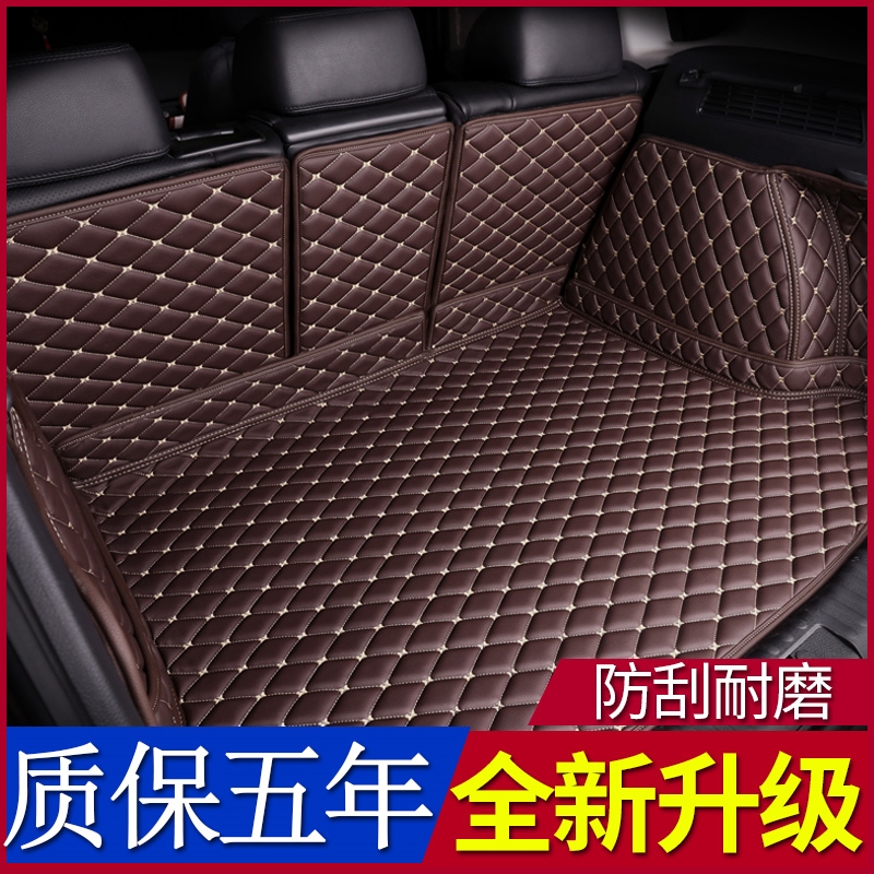 24 25款全新上汽集团-荣威D5X DMH专用全包围后备箱垫汽车尾箱垫