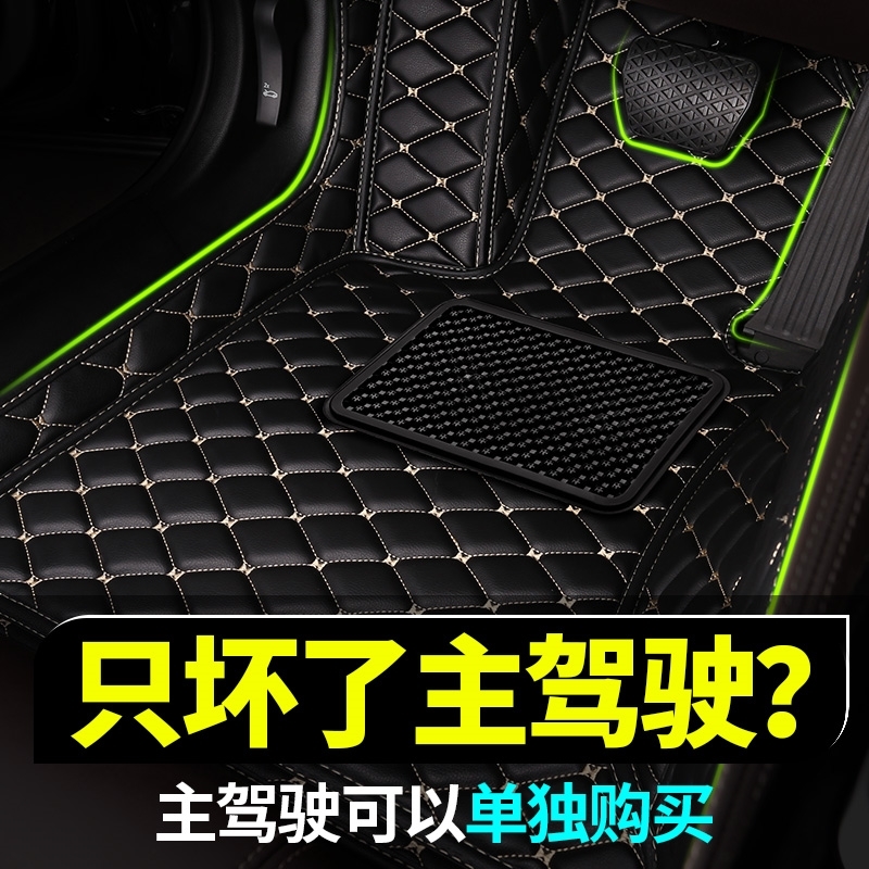 福特蒙迪欧锐界七座福克斯领裕探险者锐际领睿专用全包围汽车脚垫