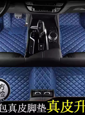 奔驰S级S480 S400L s450 s500L迈巴赫EQE GLS专用真皮全包围脚垫