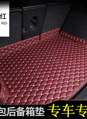 25款奥迪A3L A4L A6L Q3 Q5L后备箱垫Q2LQ7A5A7A8汽车尾箱垫