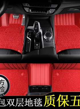 奔驰S400L S450L S350 S400 S450 迈巴赫S480脚垫全包围汽车地毯