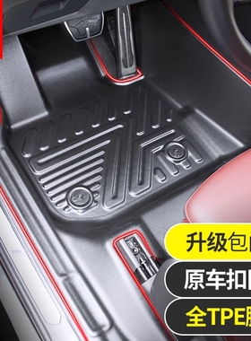凯迪拉克xt4 xt5 xt6 xts atsl ct4 ct5ct6专用全包围TPE汽车脚垫