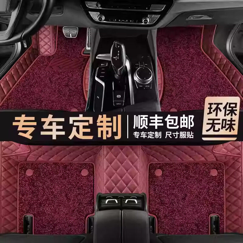 别克昂科威plus君越君威昂科旗s微蓝67全包围专用真牛皮汽车脚垫