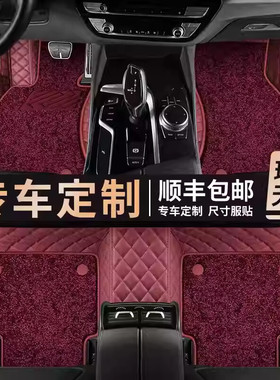 适用于途昂脚垫 途昂Pro 途昂X 2025款全包围专用7座真皮汽车脚垫