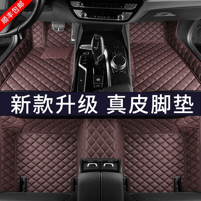 真皮大众迈腾脚垫全包围一汽专用b8/b7/b6330豪华版原装汽车脚垫