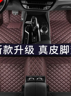 真皮大众迈腾脚垫全包围一汽专用b8/b7/b6330豪华版原装汽车脚垫