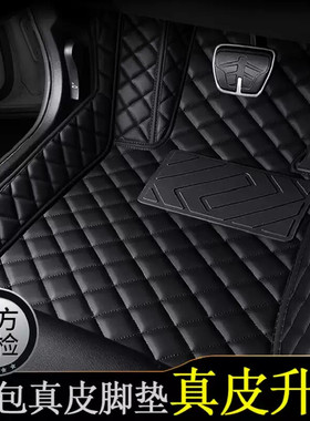 适用奔驰GLB200GLC300LS320E300LC260c200LGLK全包围真皮汽车脚垫