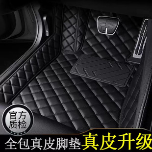 N9真皮脚垫腾势Z9GT汽车地垫N7 专用腾势D9全包围脚垫2025款