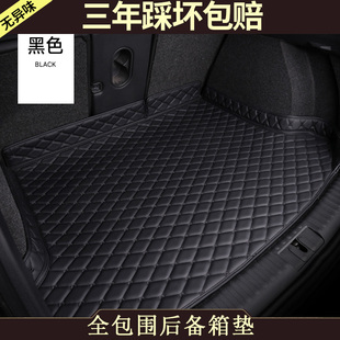 别克英朗君威朗pro君越凯越昂科威plus专用汽车后备箱垫子尾箱垫