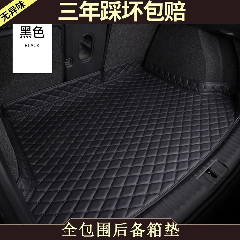 大众朗逸速腾迈腾帕萨特途观L宝来凌度L途岳汽车后备箱垫子全包围