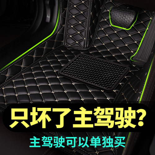 适用于宝马5系525li 3系325li x1汽车主驾驶脚垫X3x2全车上层替换