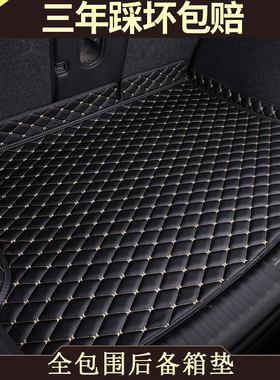 25款24款奥迪Q5L SportbackA6LA7LA4LA3LQ2LQ3Q6Q4尾箱后备箱垫子
