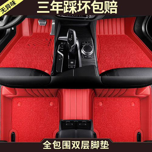 奔驰E300LC260L GLC300L GLA200 c200L gle350全包围汽车真皮脚垫