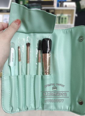 悦诗风吟蓝色化妆套刷套装 腮红刷眉刷散粉刷 修眉刀 国内专柜