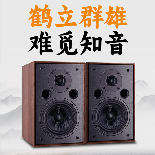 原装出口英国发烧HIFI音箱