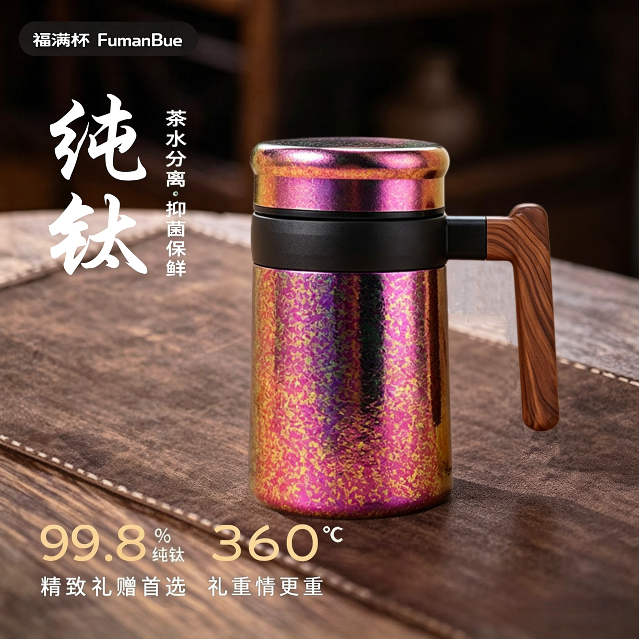 高颜值纯钛保温杯女高档手柄杯