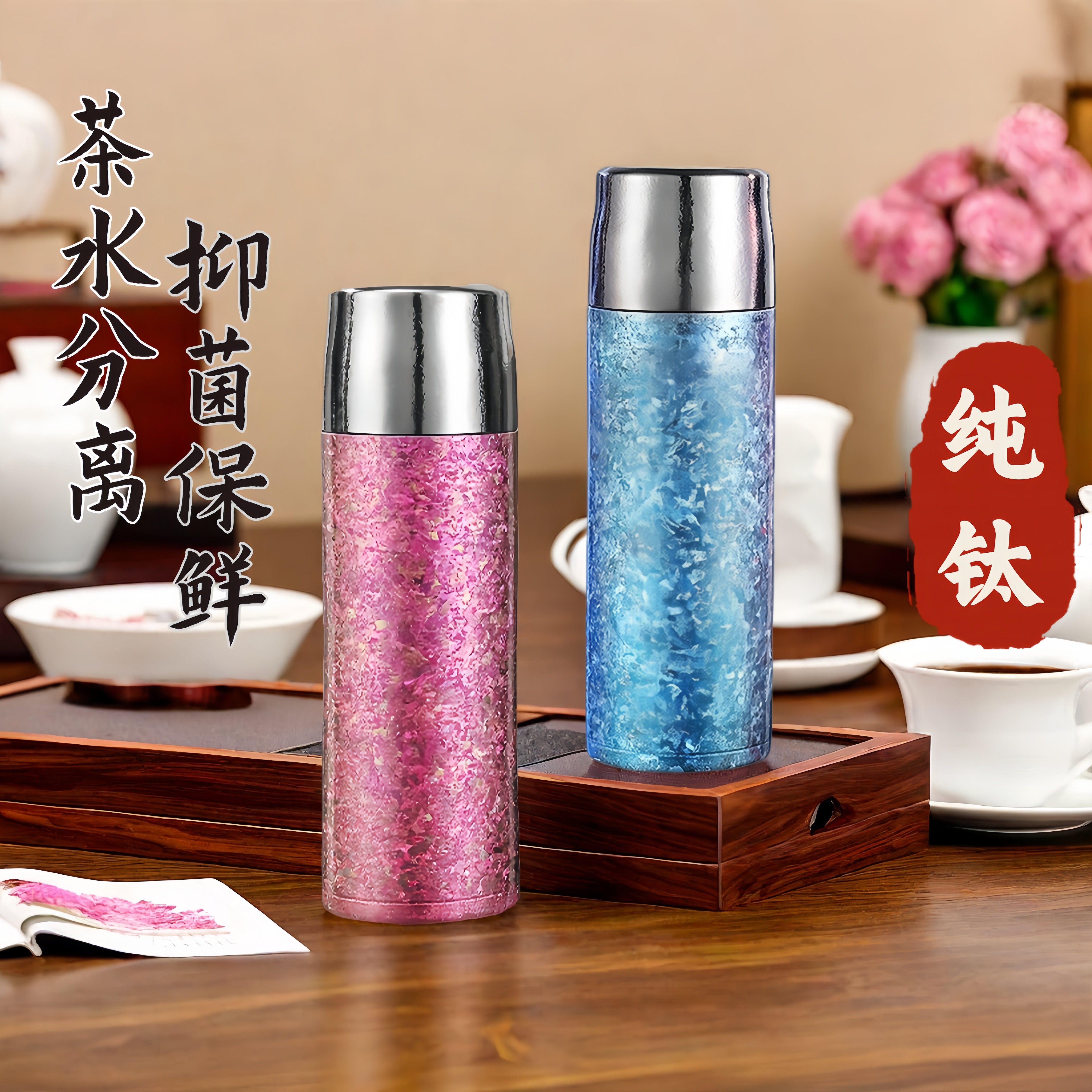 高端全纯钛双层钛杯女士保温杯