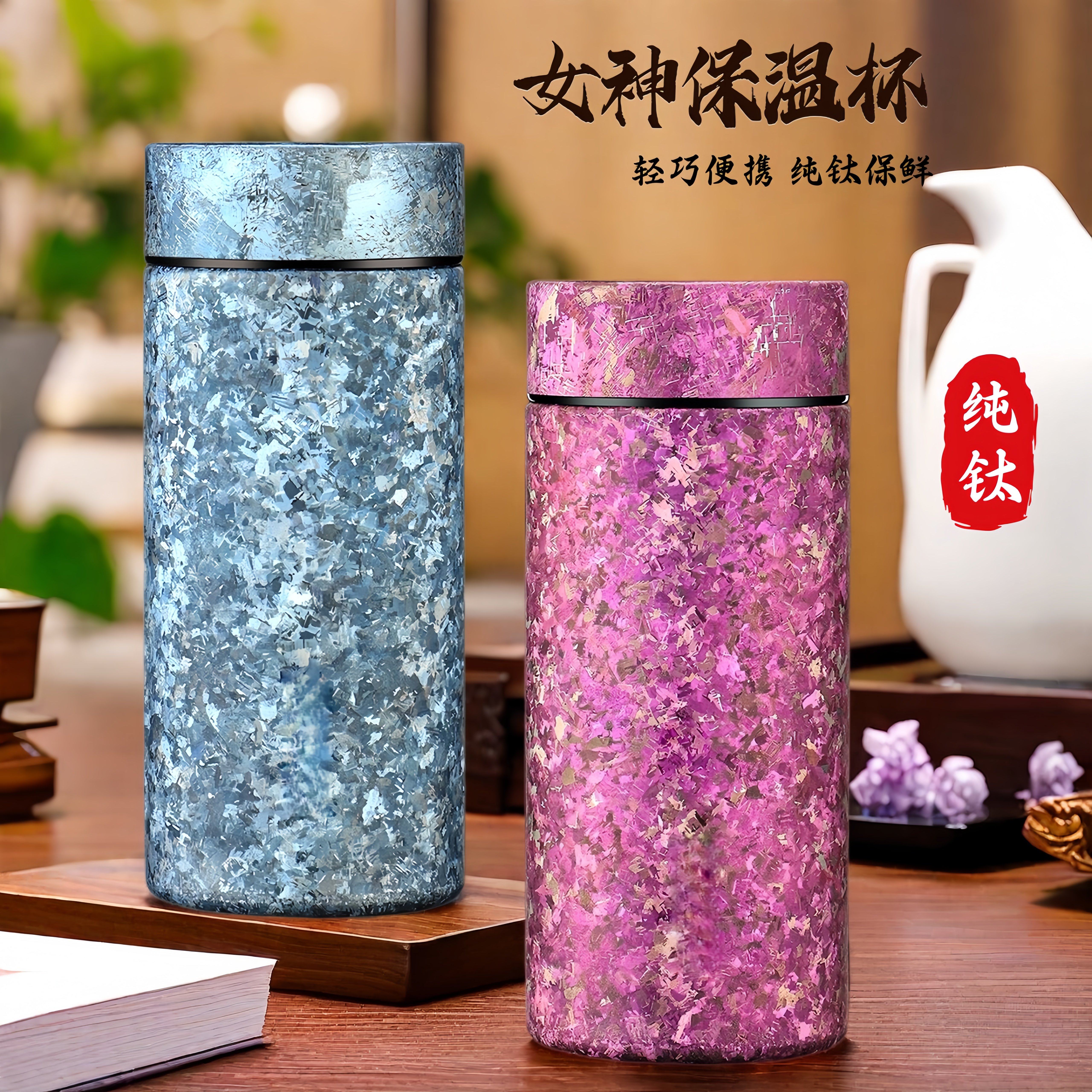 高颜值纯钛保温杯女士抑菌茶杯男