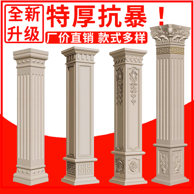 长校恒顺方柱模具厂家直销