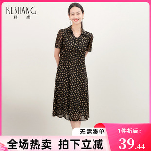 科尚2025夏装新款优雅知性碎花裙中腰连衣裙女夏妈妈装A字版裙子