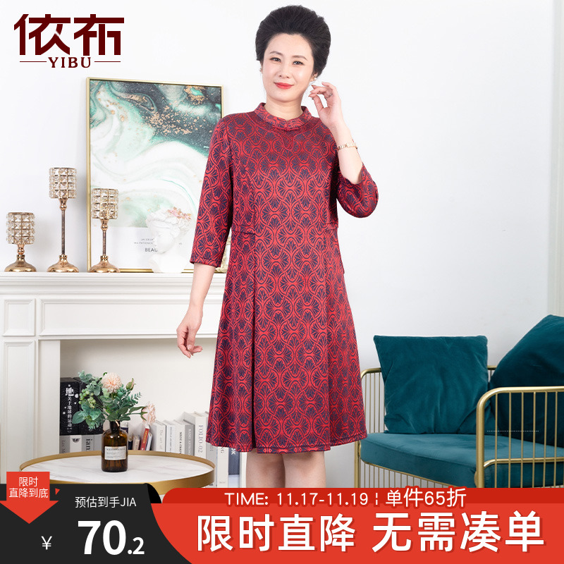 依佈妈妈装2025春装新款复古连衣裙中老年气质中长款裙子宽松显瘦