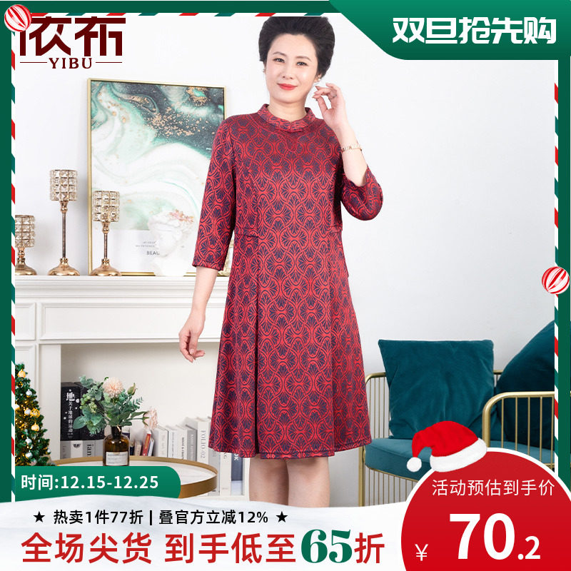 依佈妈妈装2025春装新款复古连衣裙中老年气质中长款裙子宽松显瘦