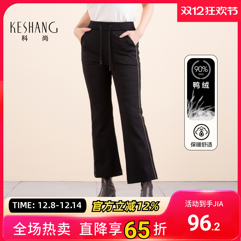 科尚黑色阔腿裤女2025冬季新款加厚保暖羽绒裤休闲直筒长裤子百搭